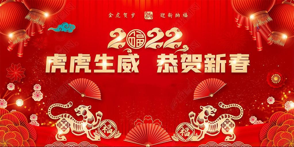 江蘇昱博自動(dòng)化設(shè)備有限公司恭祝全國(guó)人民新春快樂(lè)！.jpg